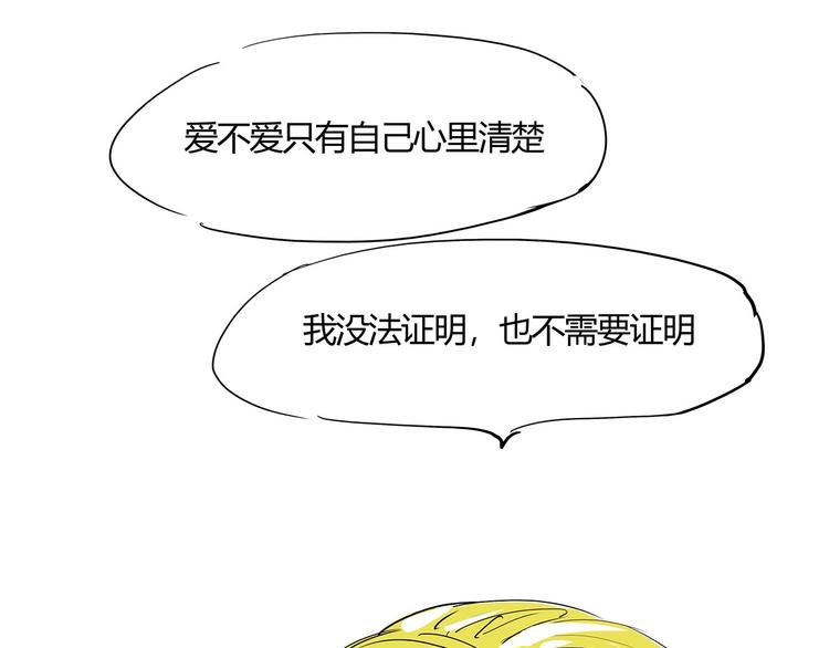 第59话 拍张照吧49