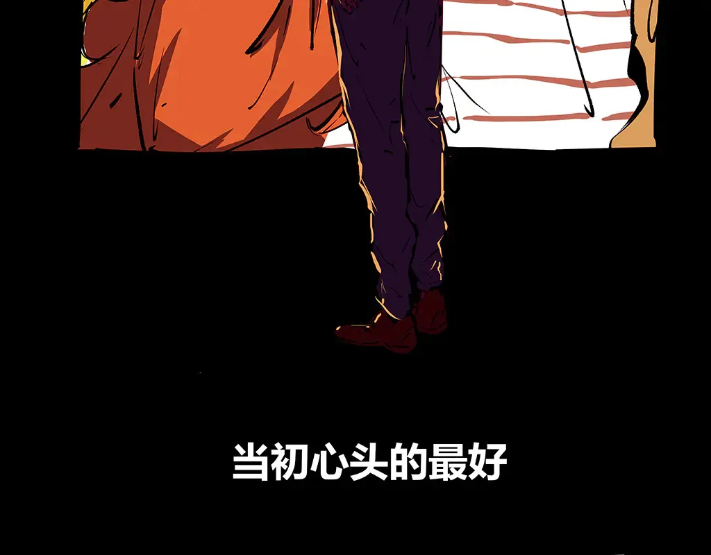 第102话 一念之间104