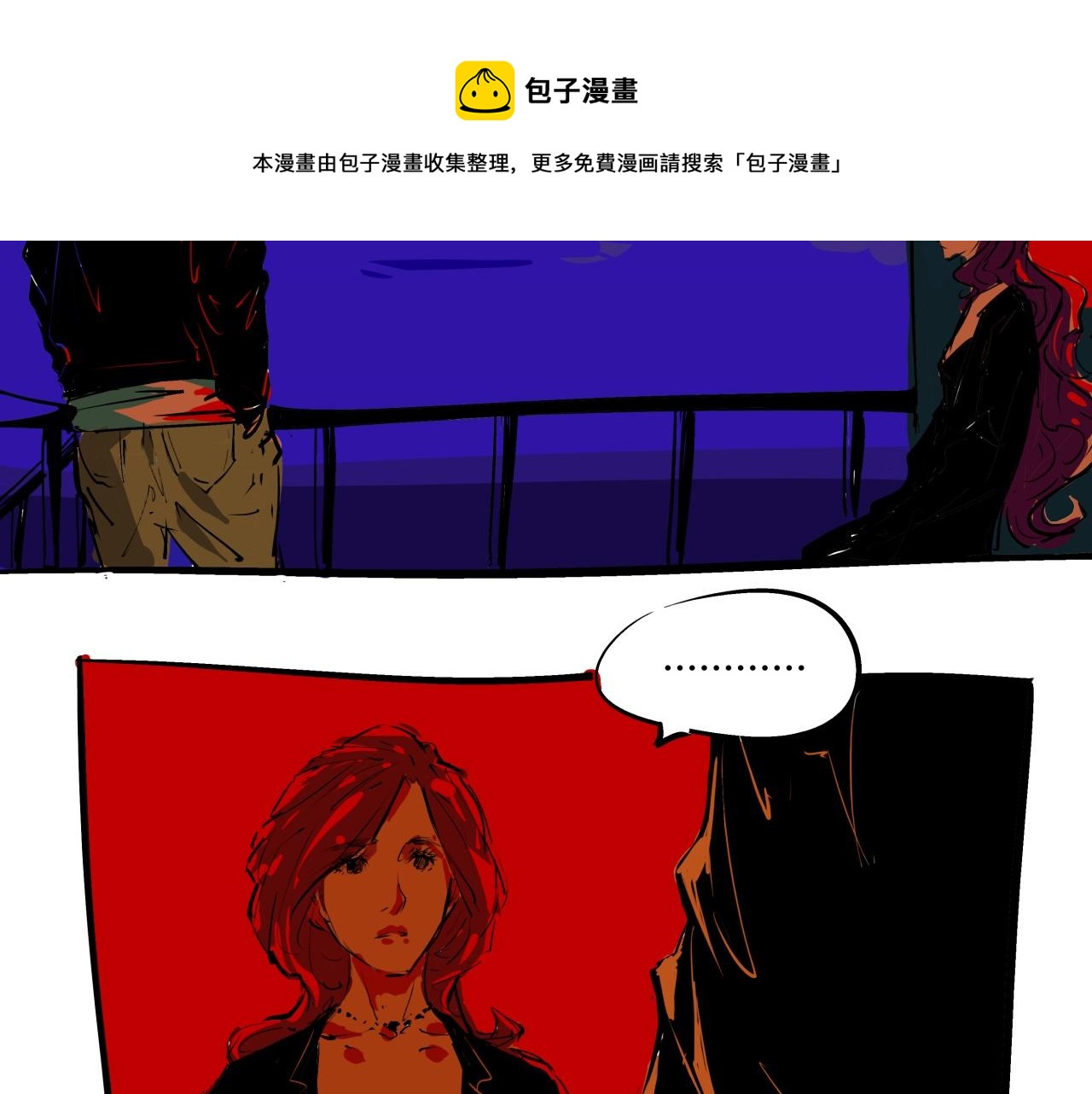 第80话 剖白136