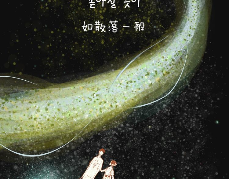 第65话 蜜糖旋涡108
