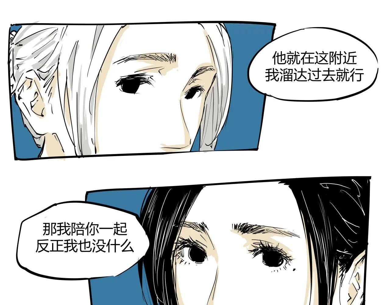 第103话  聚散离合322