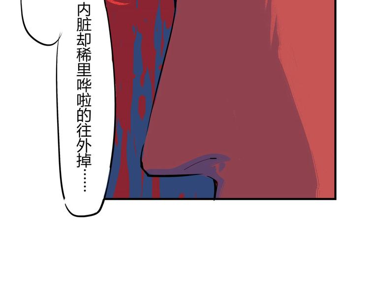 第64话 千层套路64