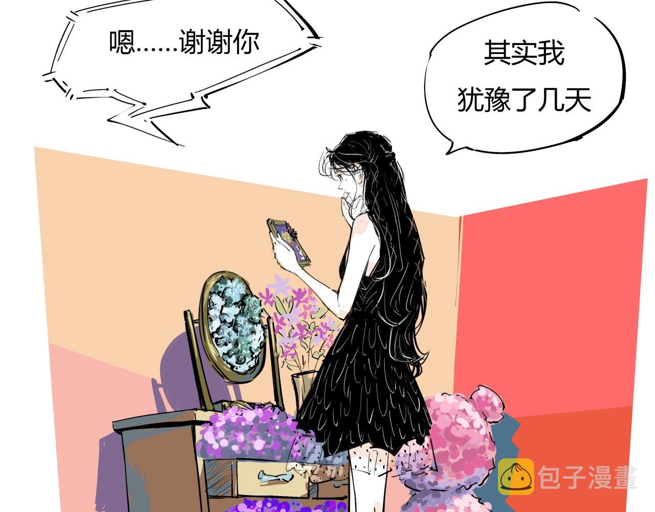 第85话  静观其变91