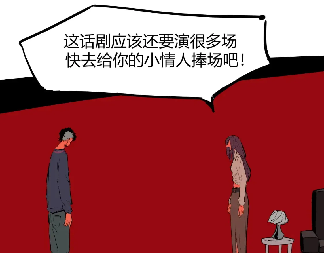 第100话 一言难尽122