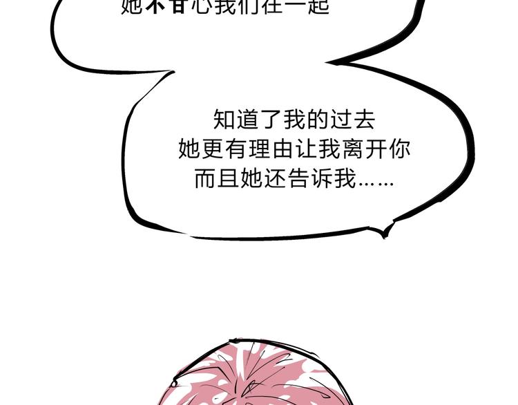 第70话 自白309