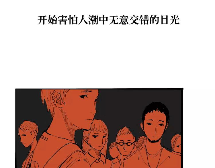 第28话 爱你是我的软肋8