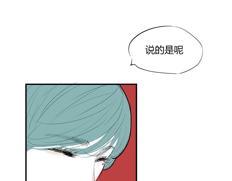第53话 顽疾120