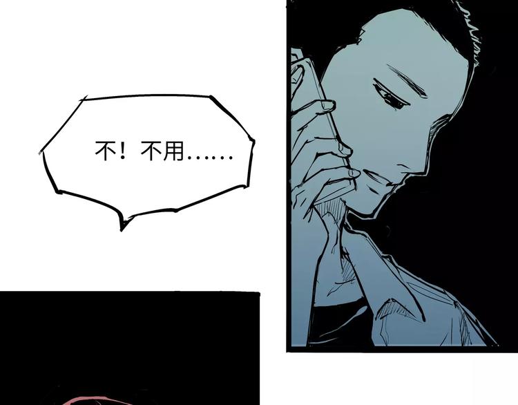 第23话 隐瞒74