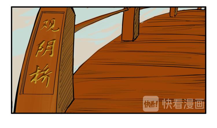 第67话 异性之间有纯友谊？56