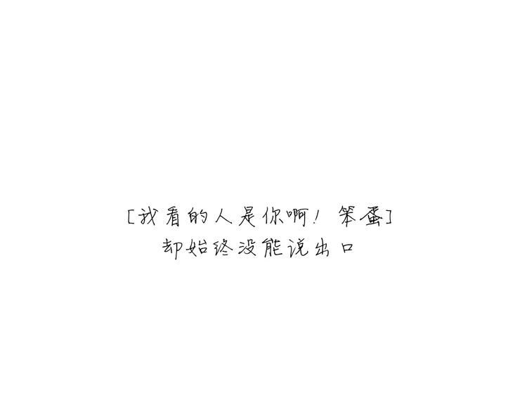 第32话 追忆青涩时光63
