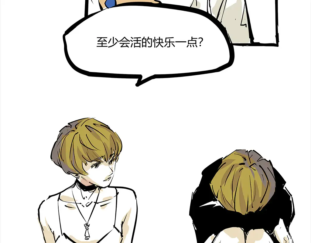 第102话 一念之间322