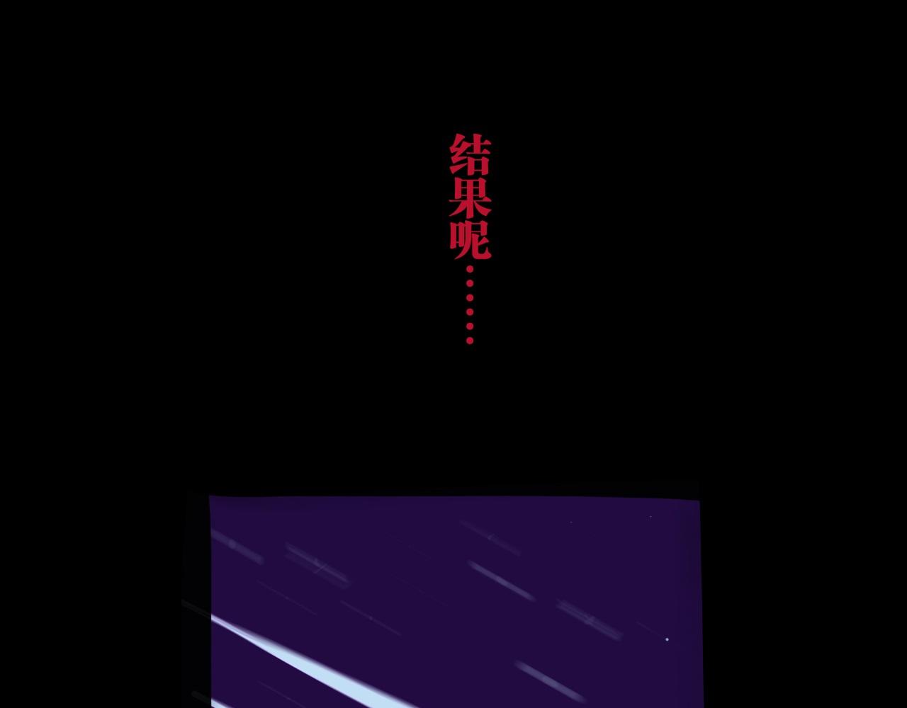 第77话 狭路相逢162