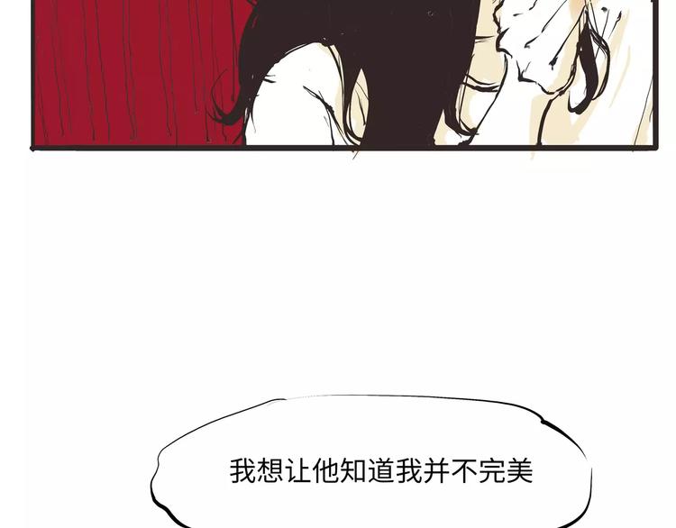 第30话 坦白46