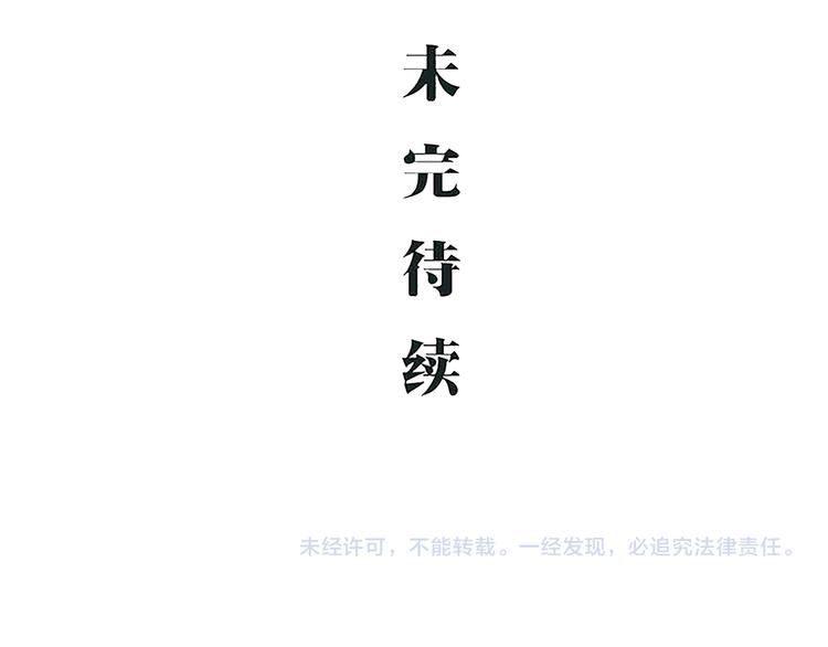 第71话 你愿意吗？155