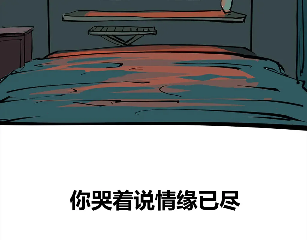 第102话 一念之间203