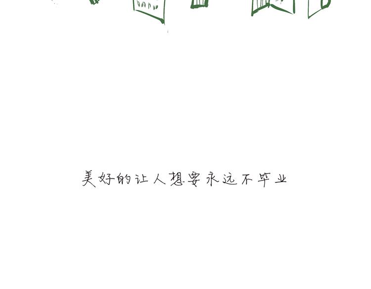 第33话 耗尽了的爱情与青春74