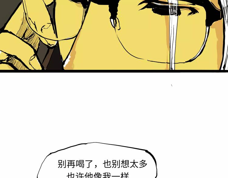 第29话 明知故爱174