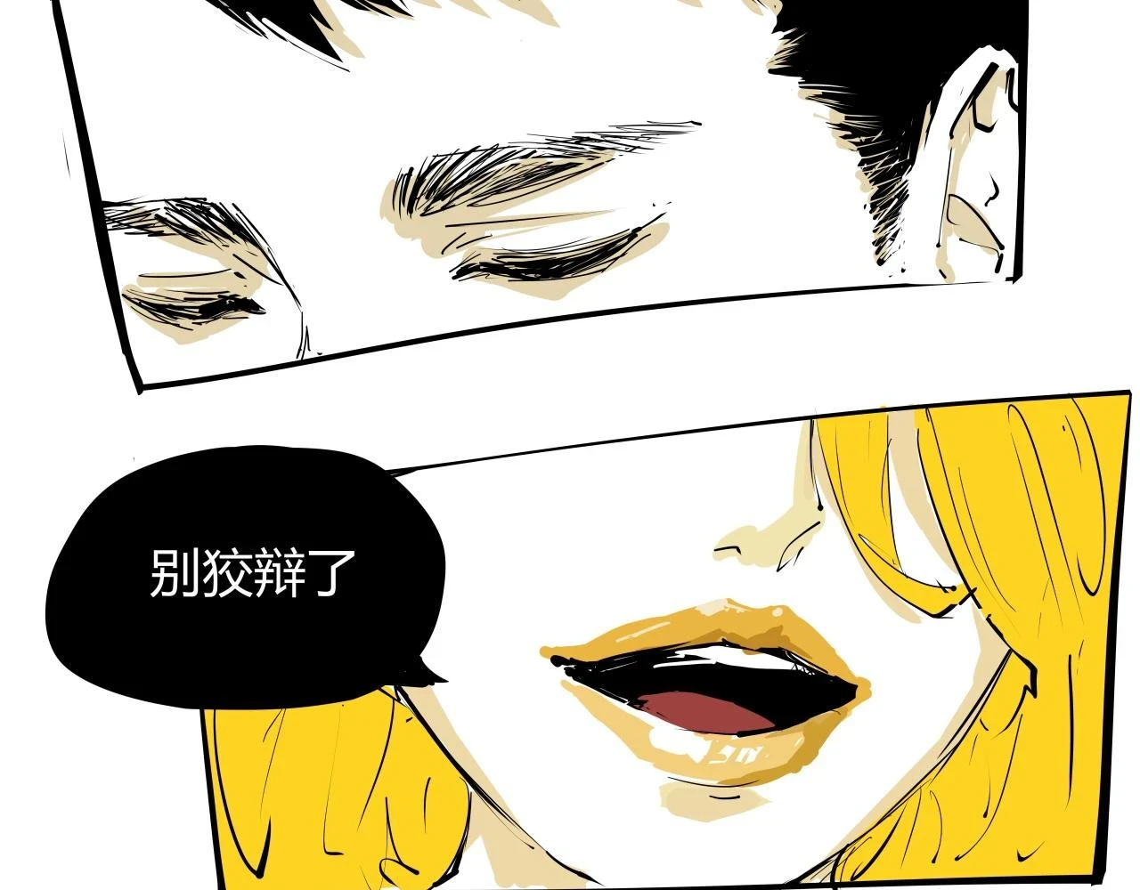 第88话（下）世上始终你好168