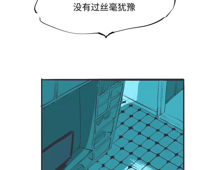 第37话 平淡日子里的刺213