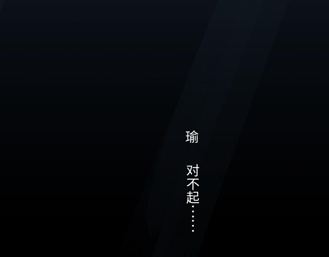 第83话 鬼迷心窍99