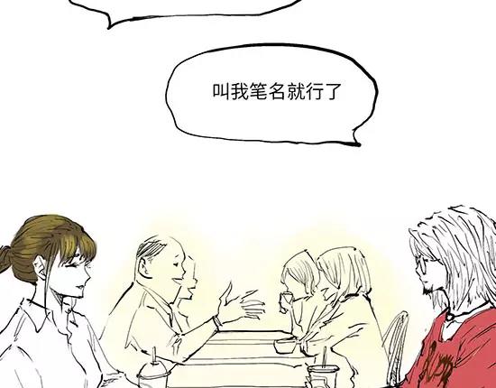 第11话  初次相遇63
