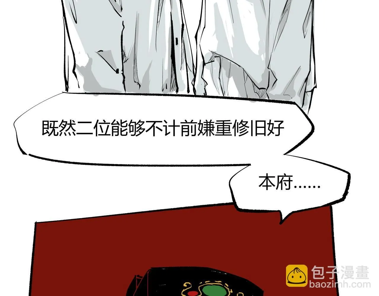 第93话 不依不饶15