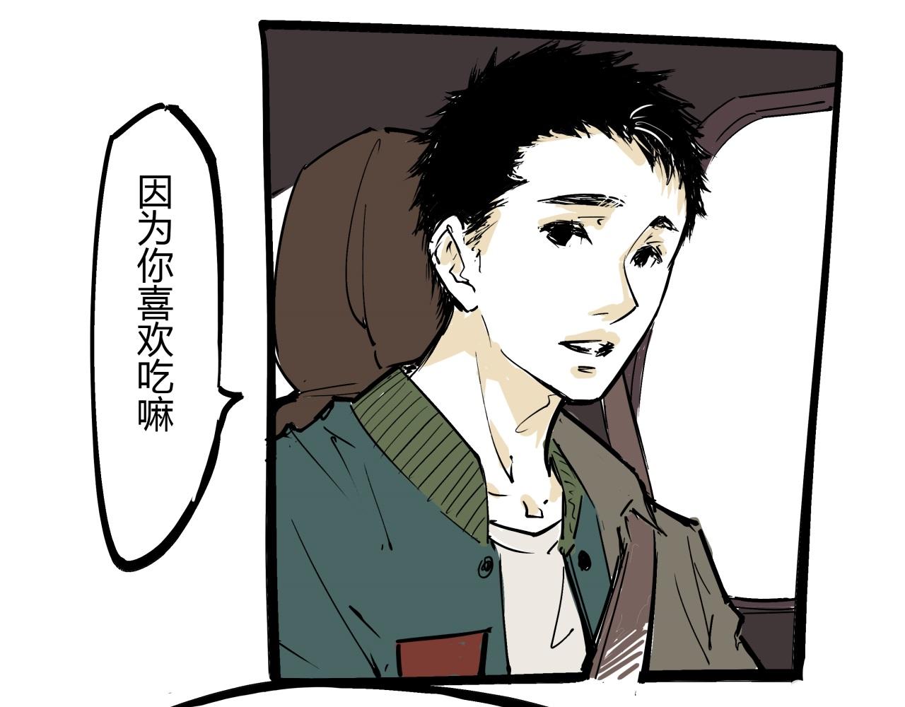 第84话 入场30