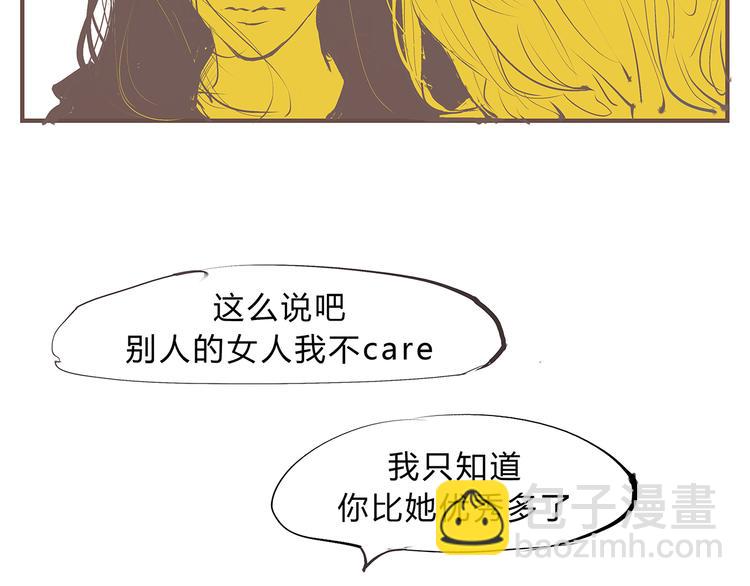 第44话 爱情拼图115