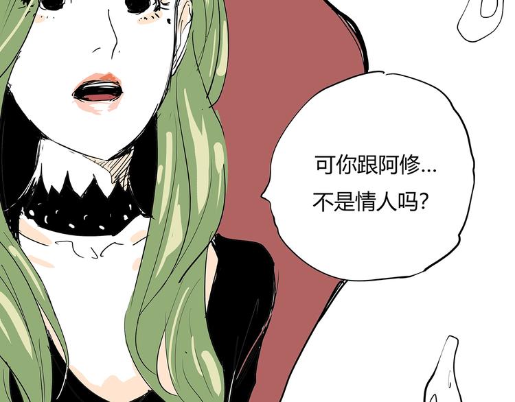 第61话 秘密54