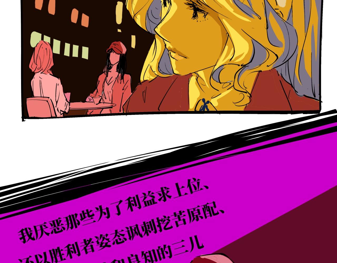 第80话 剖白299