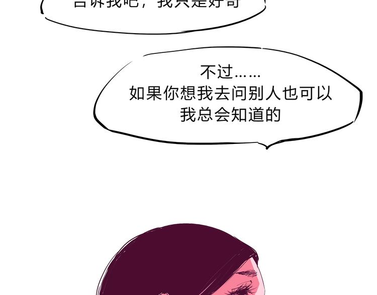 第50话 夜会50
