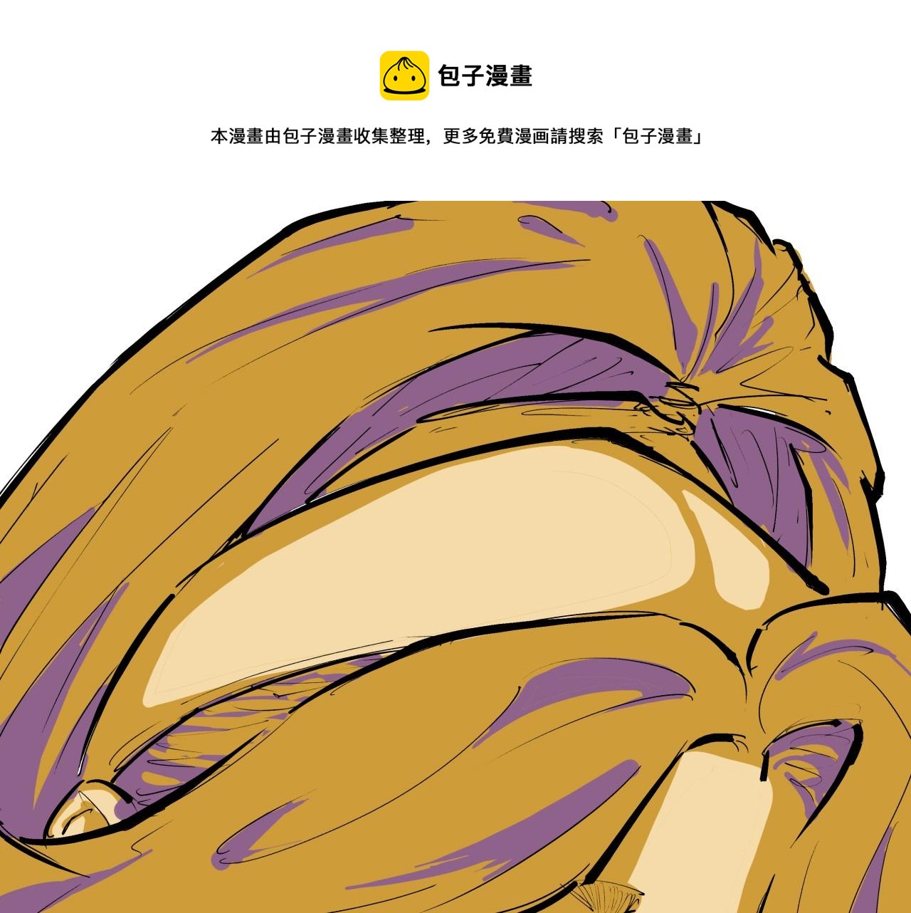 第80话 剖白244