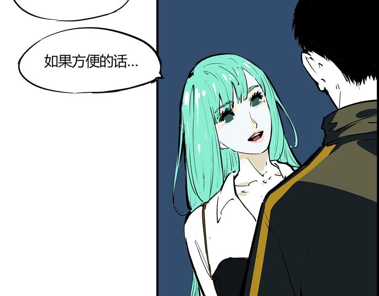 第66话 碰面4