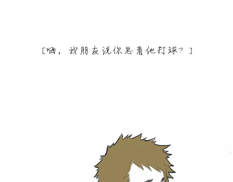 第32话 追忆青涩时光57