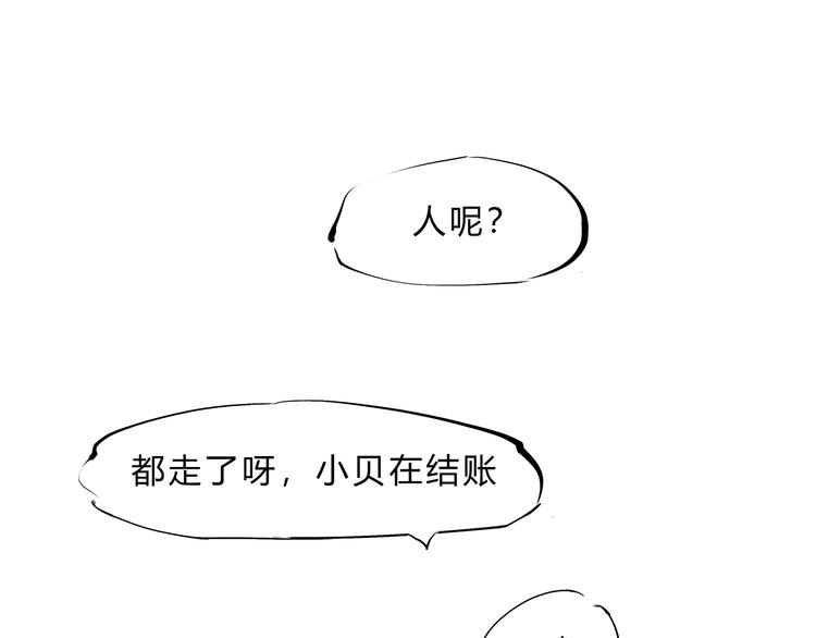 第47话 搞事情4