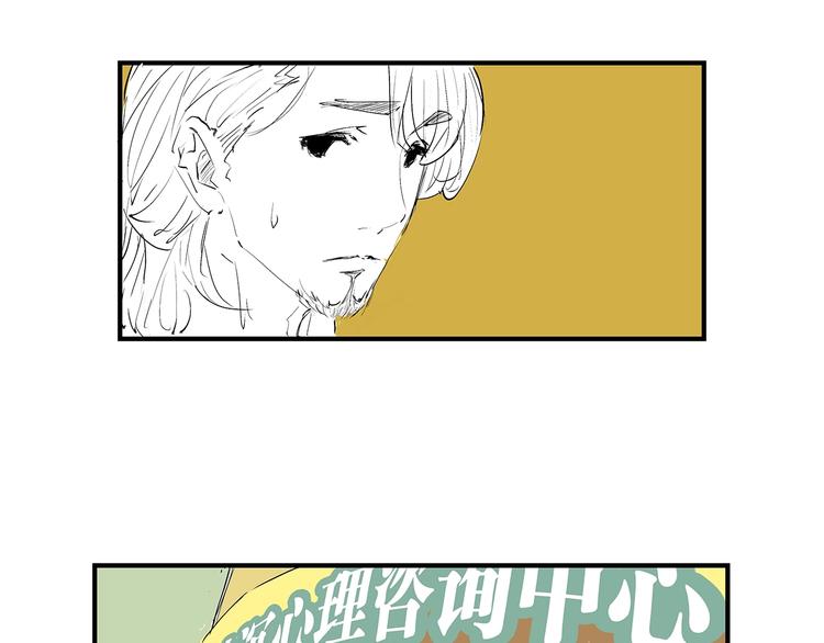 第54话 酝酿：我想娶她83