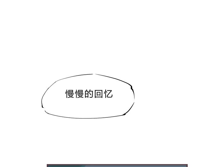 第49话 过热：做我男朋友14