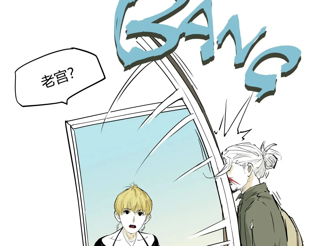 第104话 东奔西走294