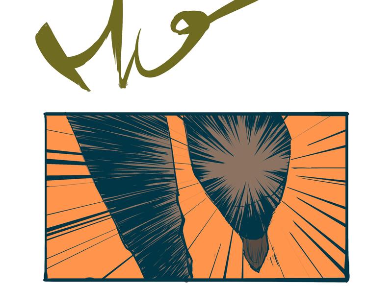 第38话 当故事照进现实169
