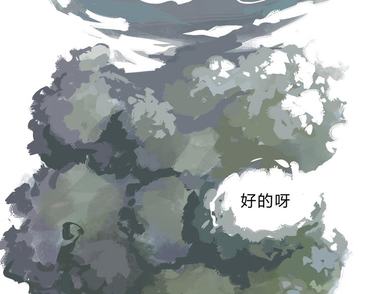 第68话 茶话会7