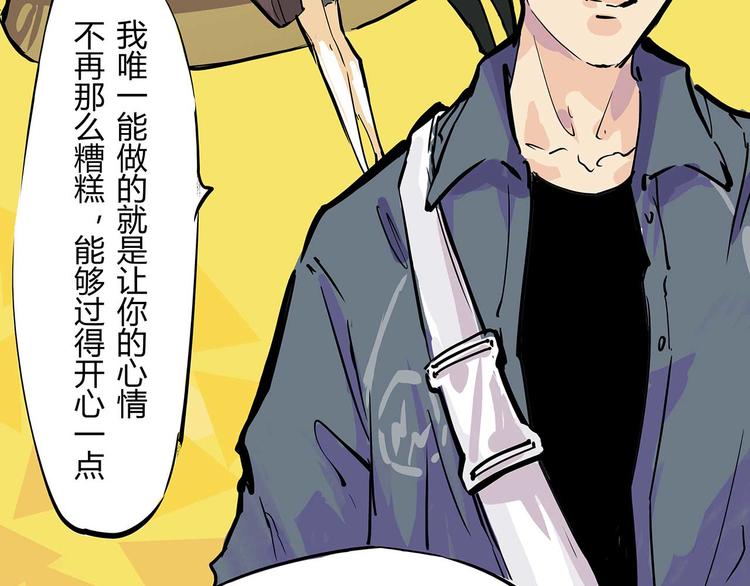 第64话 千层套路96