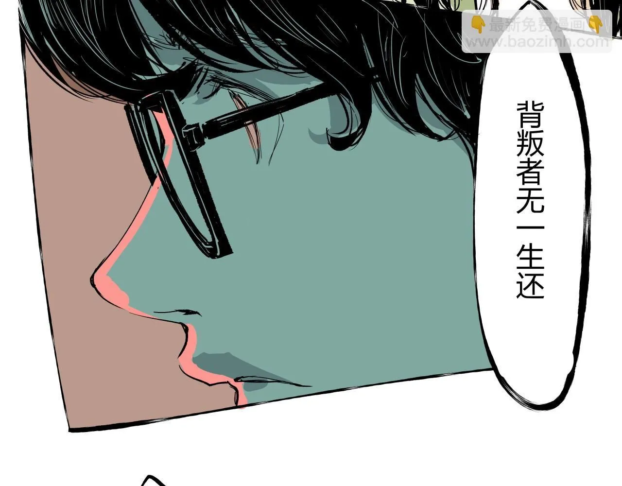 第95话 自由法则217
