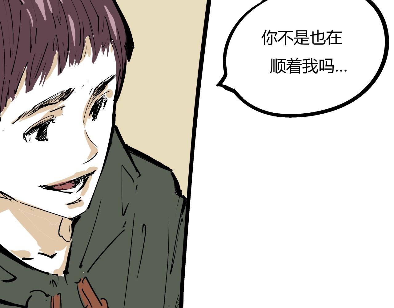 第84话 入场56