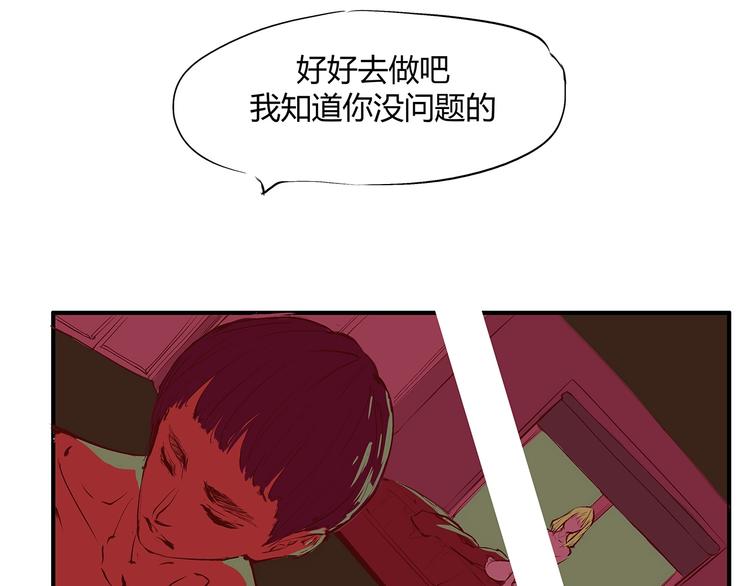 第52话 留步167
