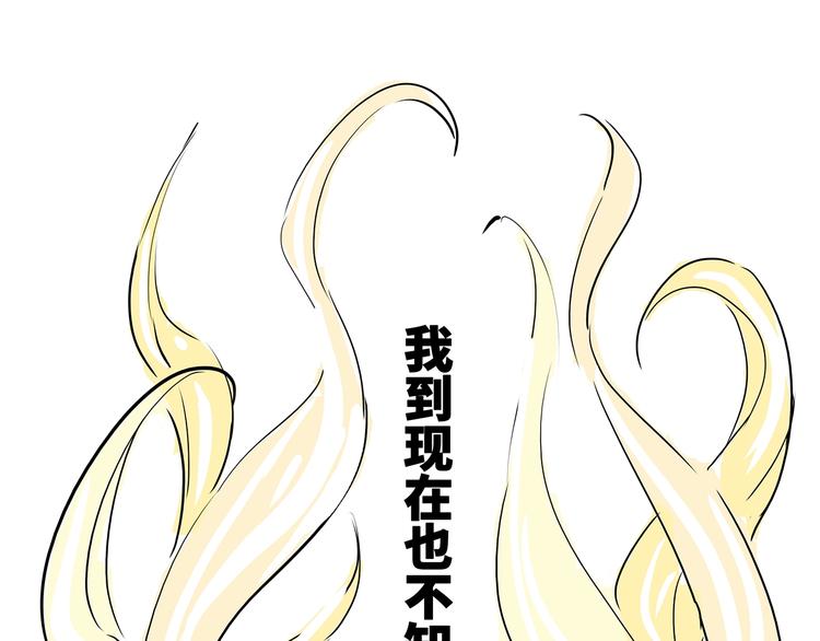 第57话 婚姻坟墓200
