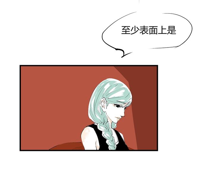 第54话 酝酿：我想娶她49
