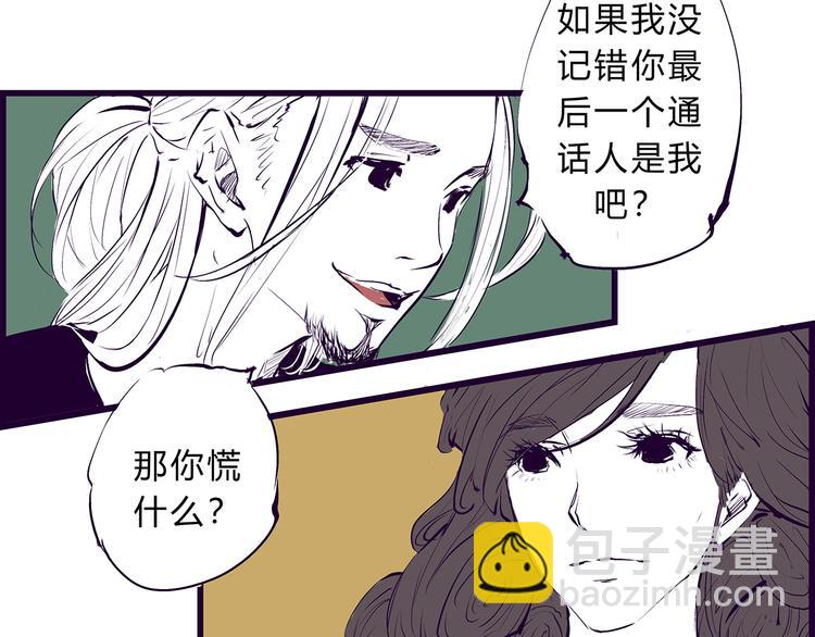 第46话 错吻156