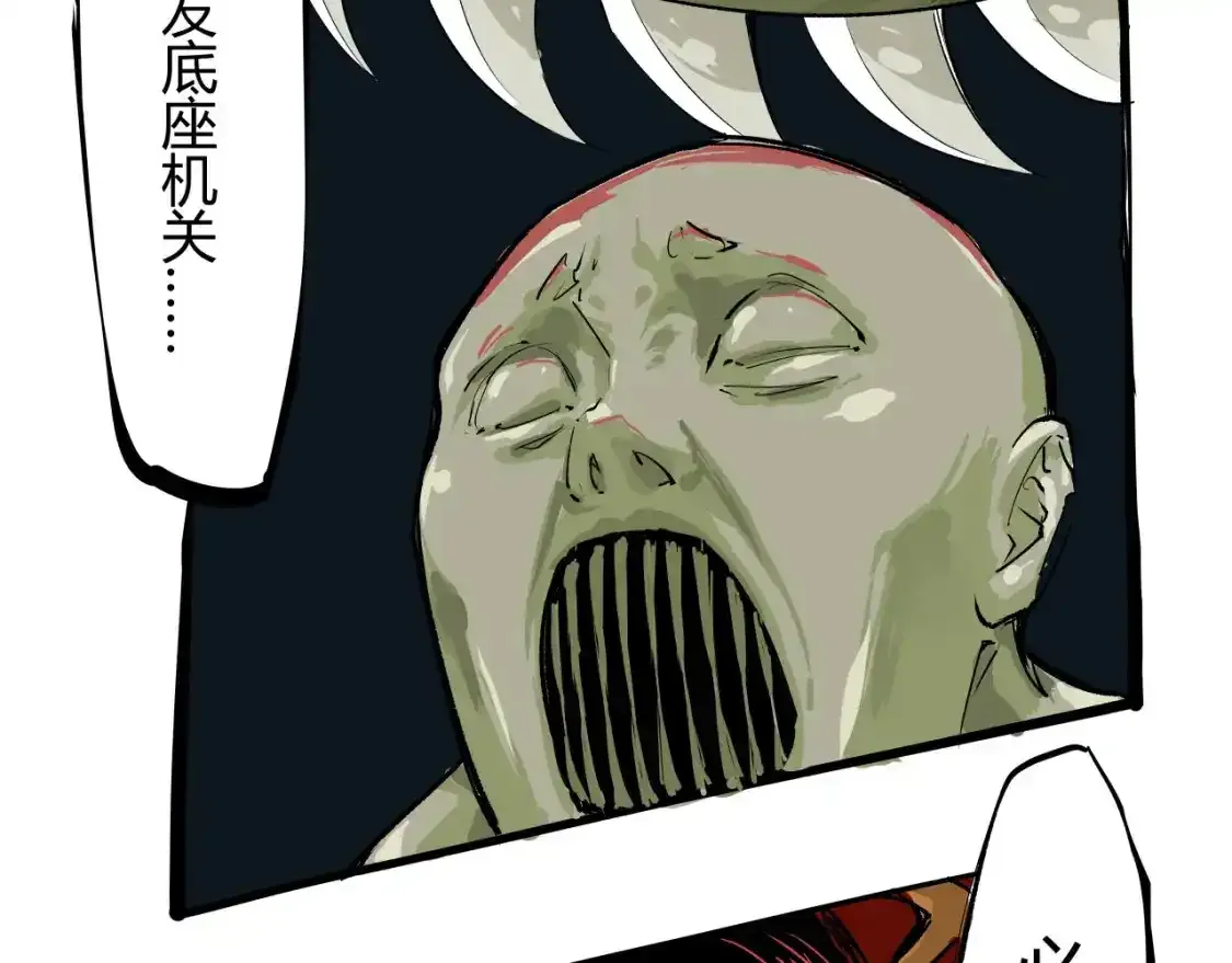 第91话 开庭28