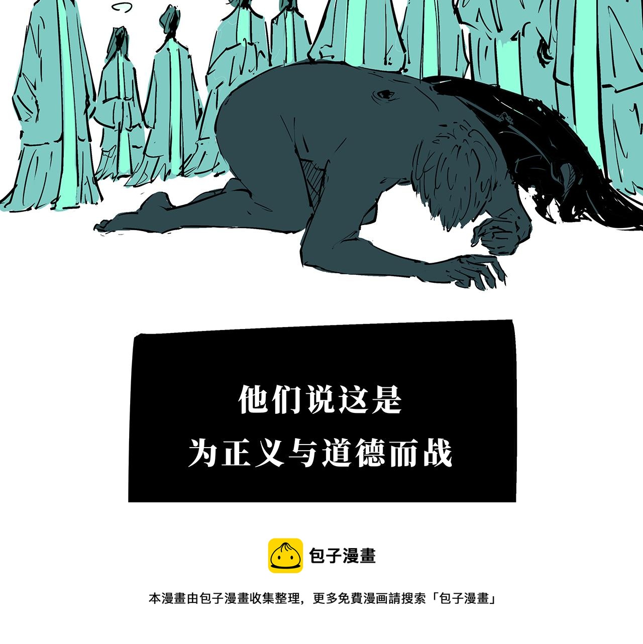 第80话 剖白280