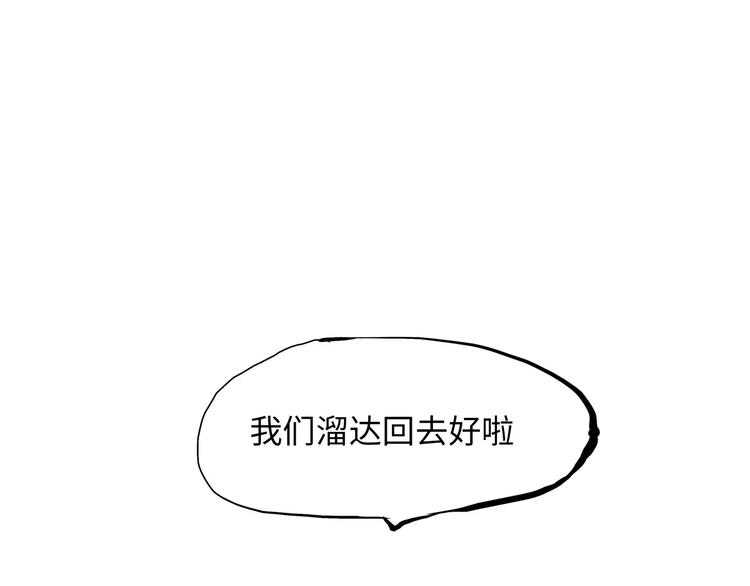 第23话 隐瞒177